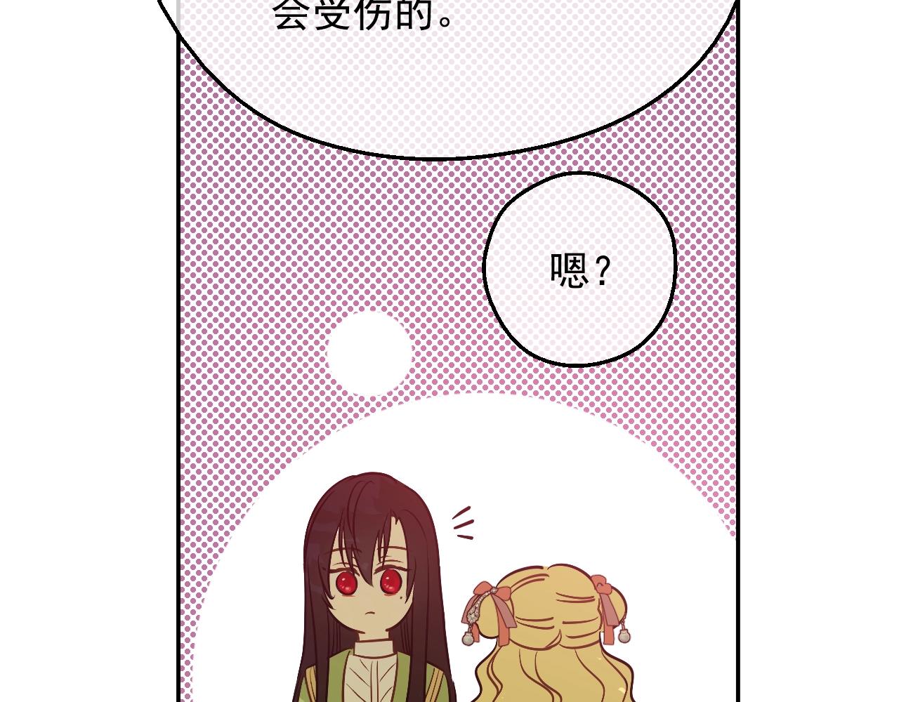 第29话 气人的卢卡斯！162