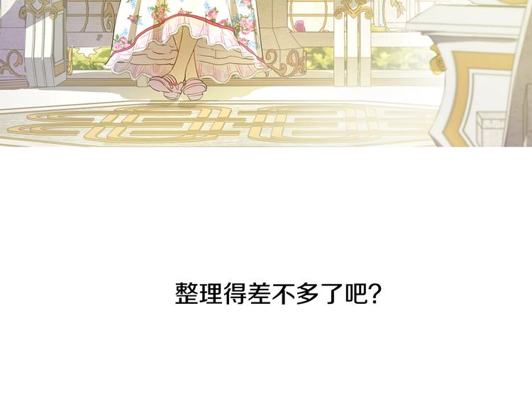 第17话 真实的自己151