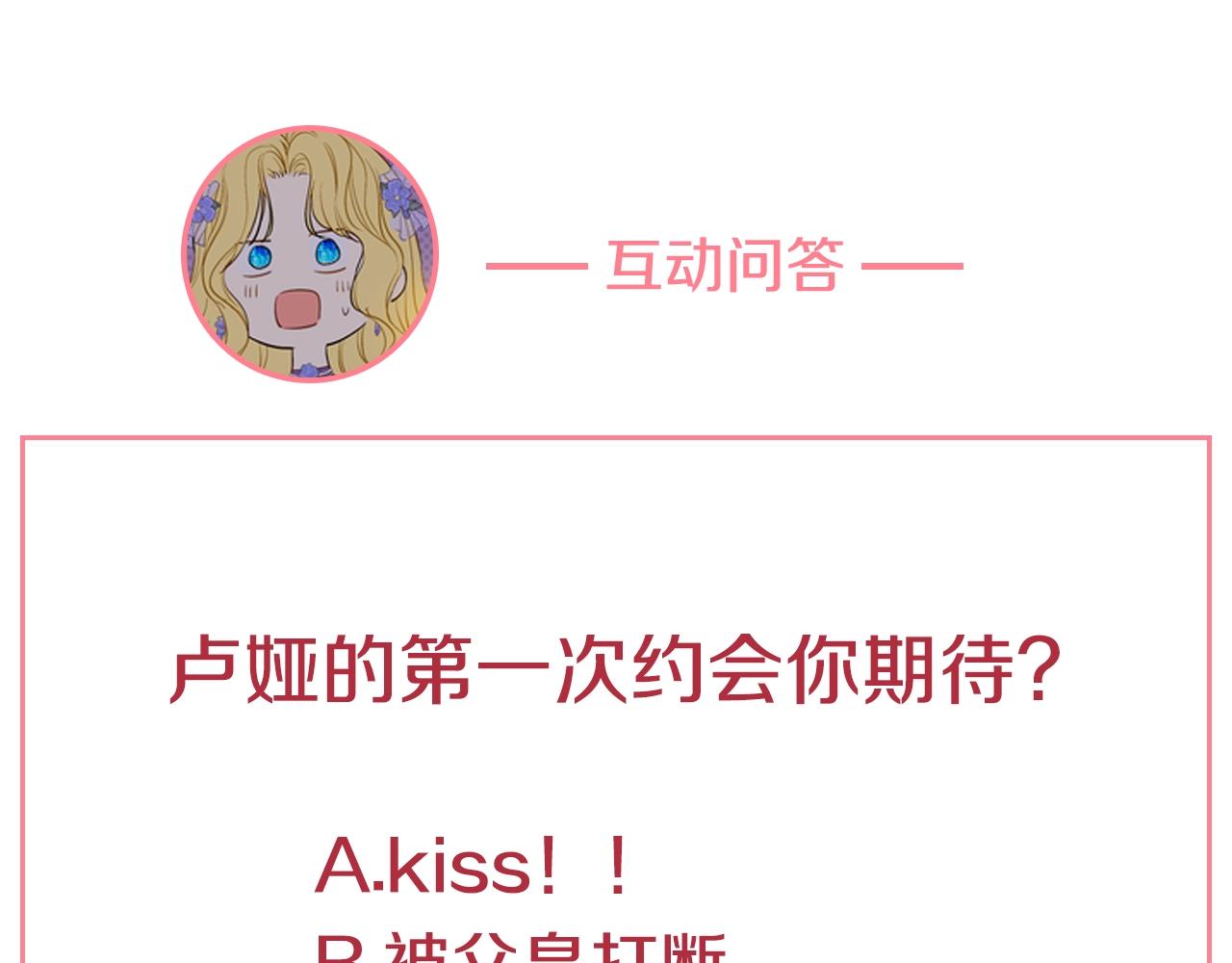 第37话 父皇很受伤146