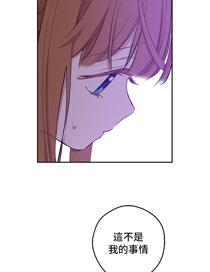第18话 心跳48