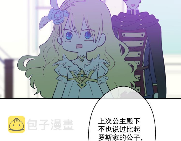 第21话 天使降临77