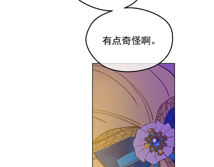 第12话 冒牌货是帮凶？140