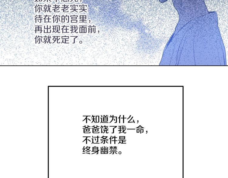 第二季 第1话 邪术91