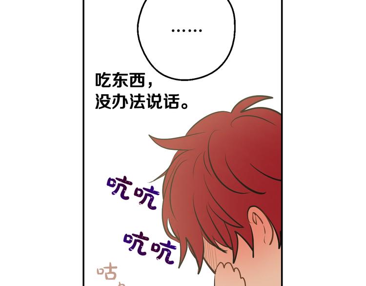 第26话 怀念72