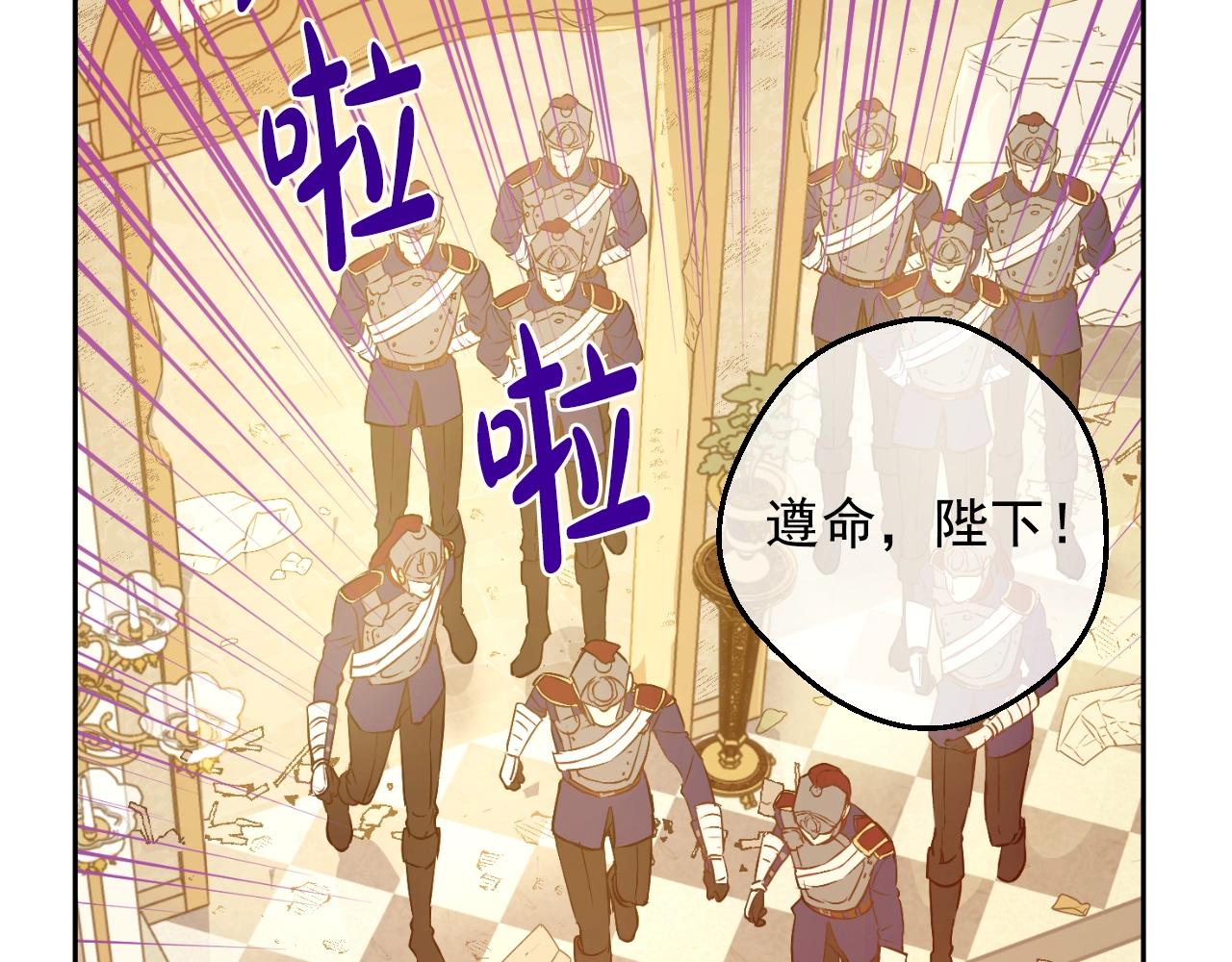 第31话 尘埃落定54