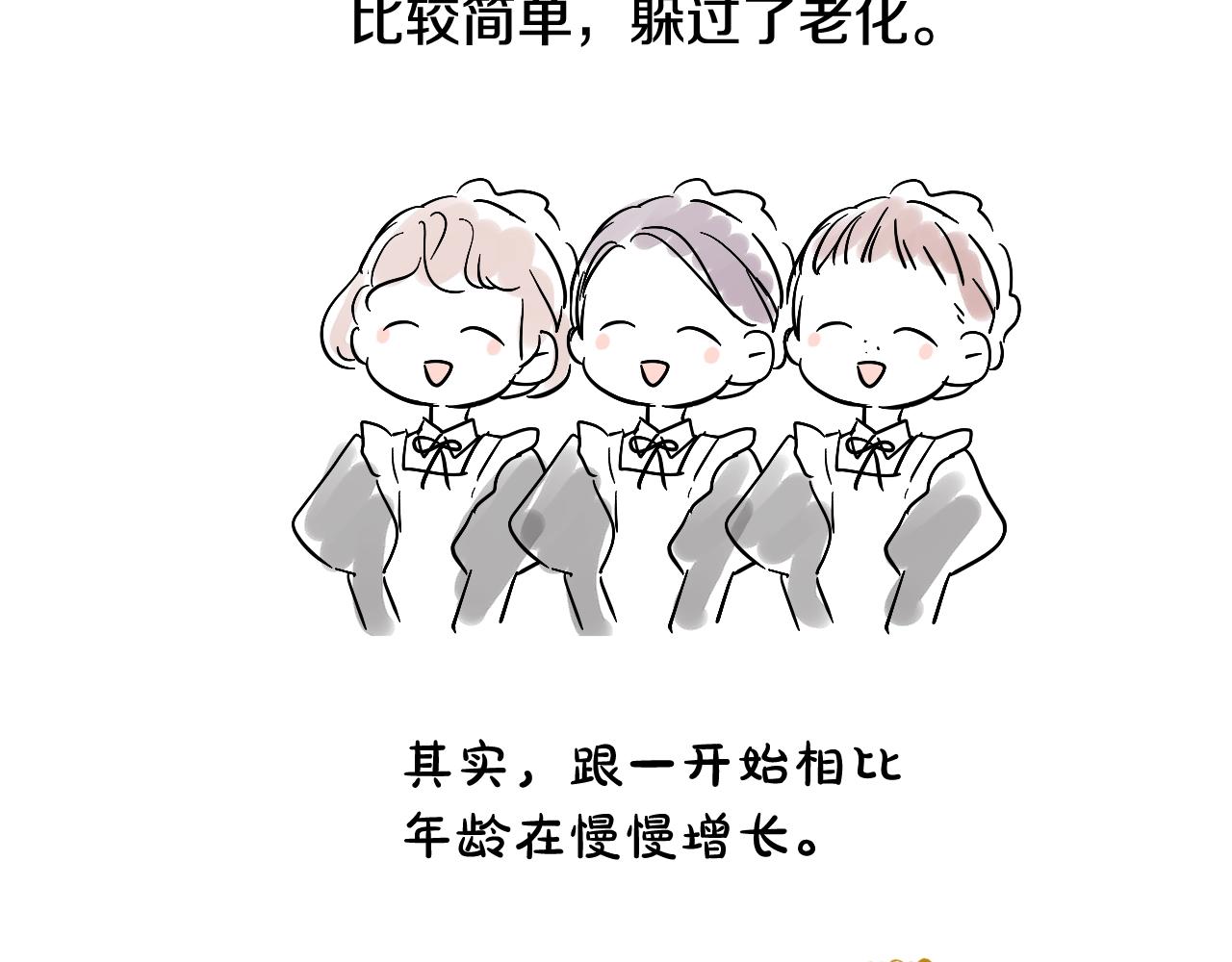 完结篇 她的道路232