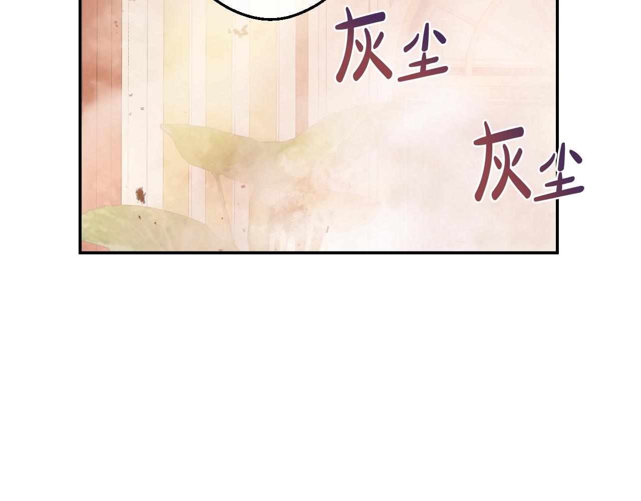 第29话 气人的卢卡斯！89