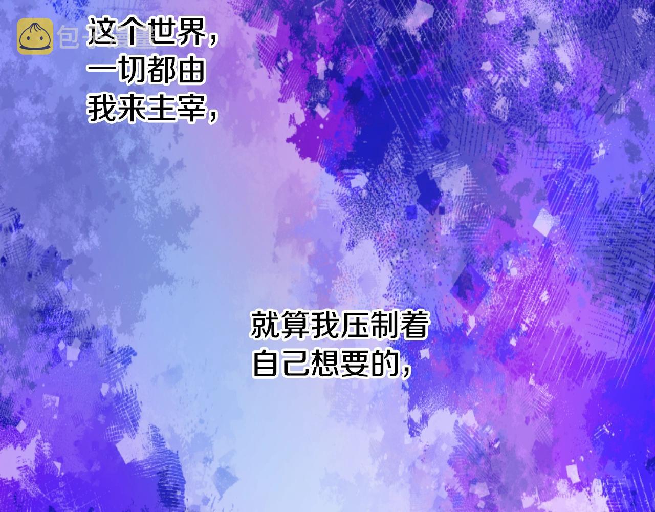 第39话 喜欢我哪点？49