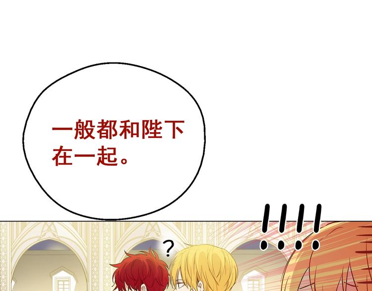 第30话 恋爱？56