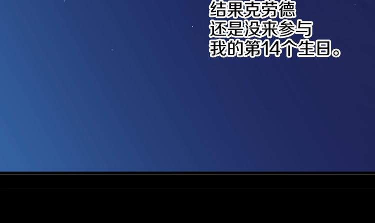 第28话 全帝国的宝贝102