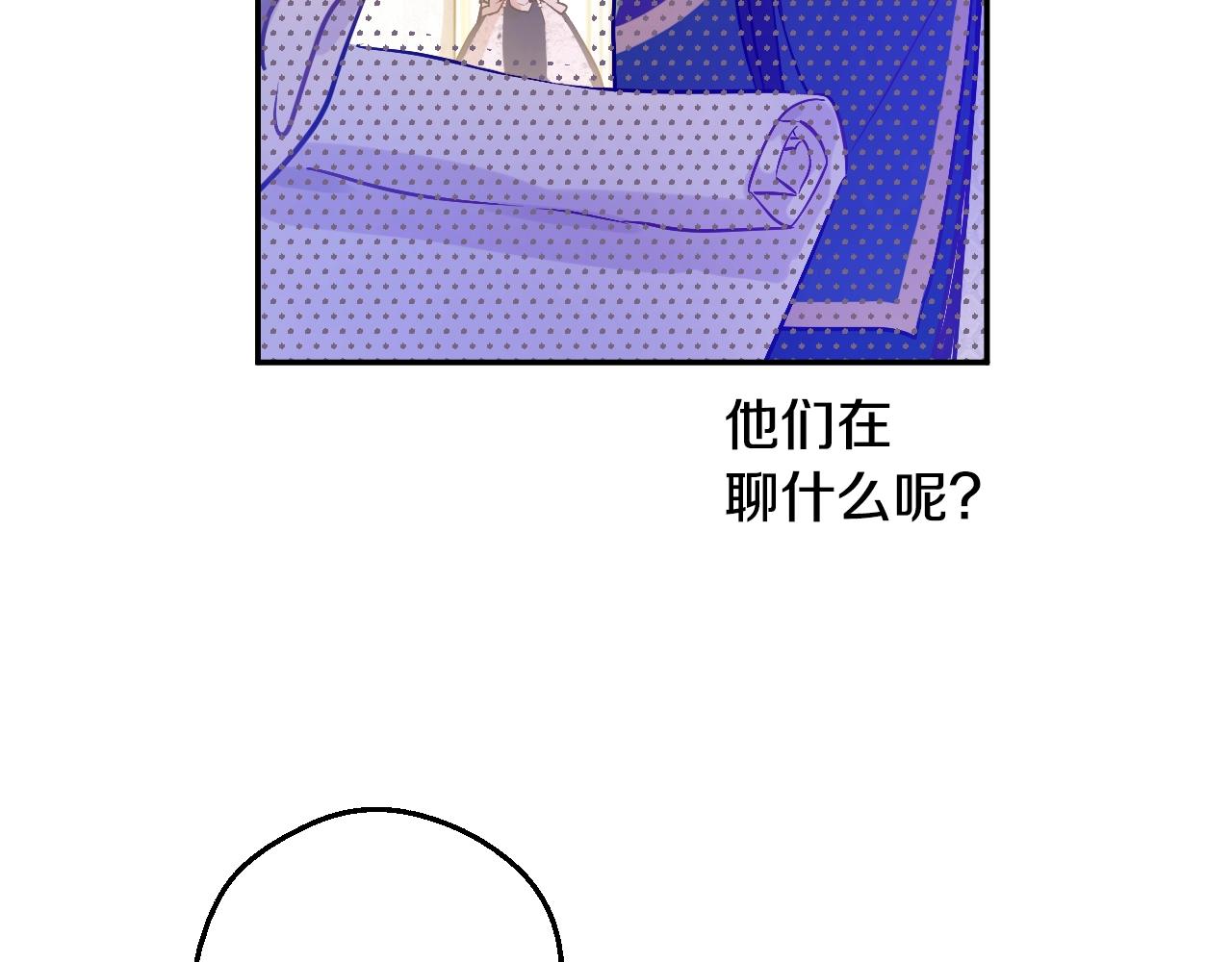 第39话 喜欢我哪点？25