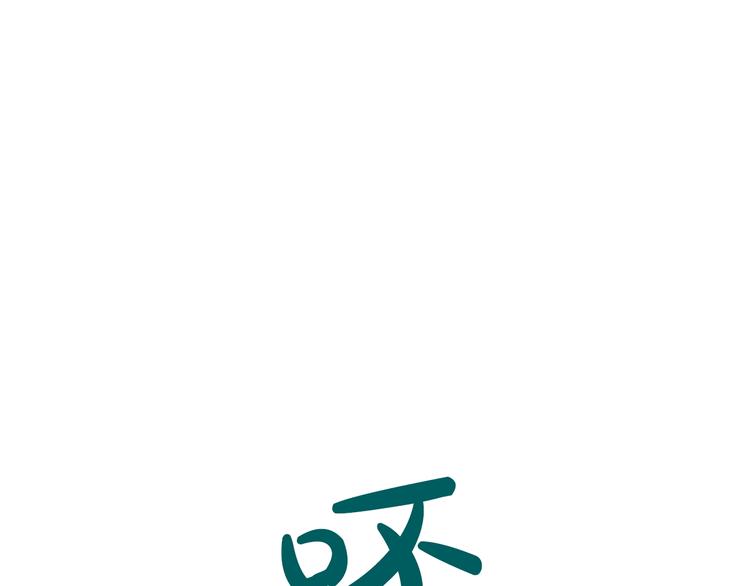 第28话 全帝国的宝贝13