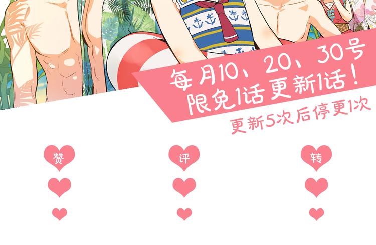 第13话 塔里的老鼠170