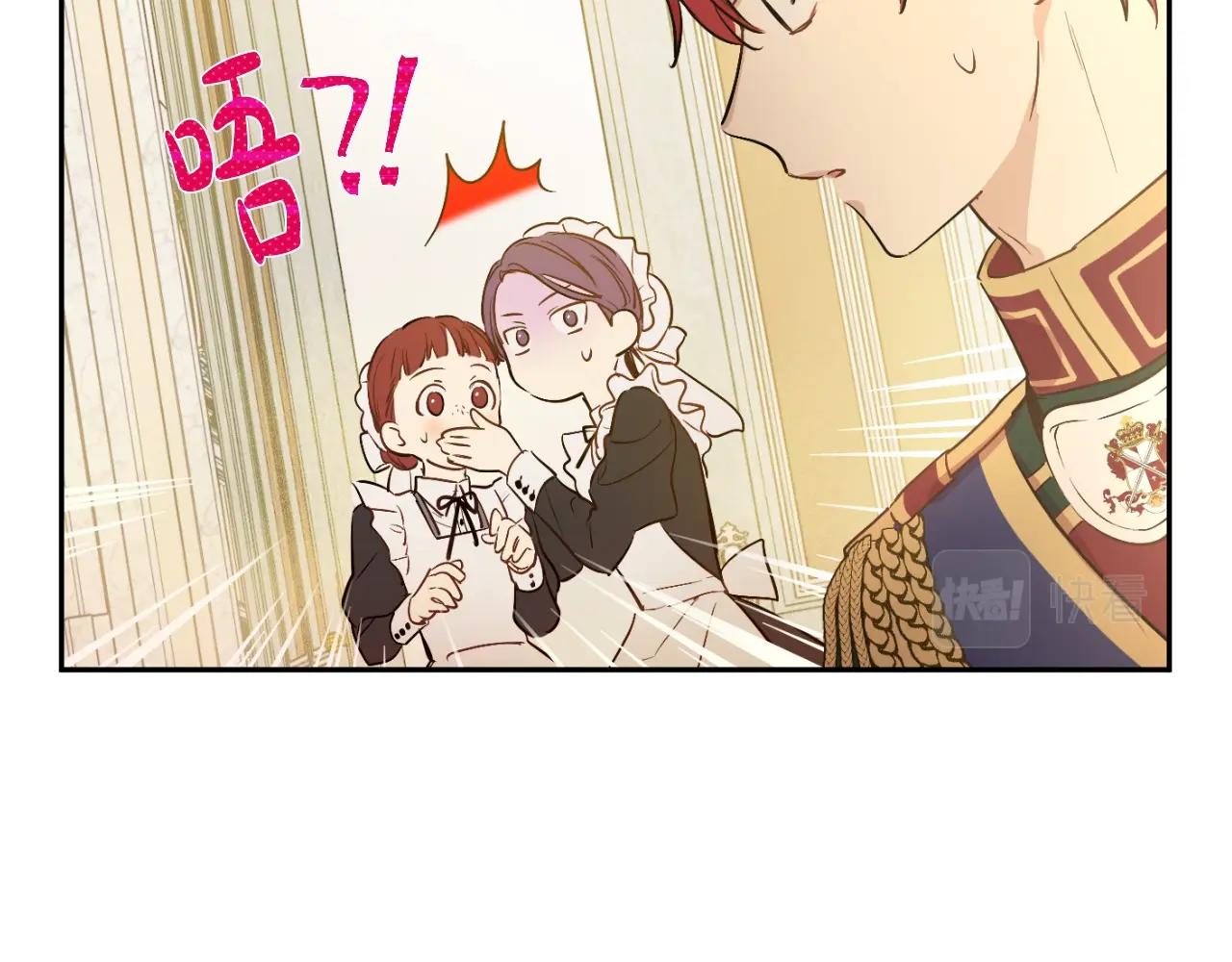 第42话 鸟儿离巢62