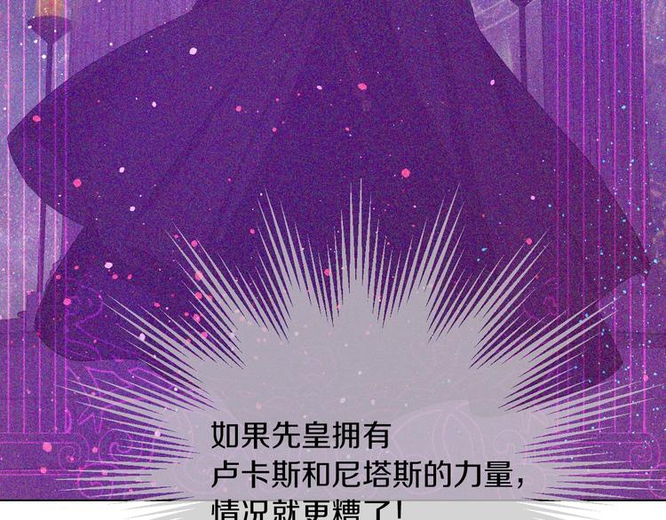 第14话 拯救之法22