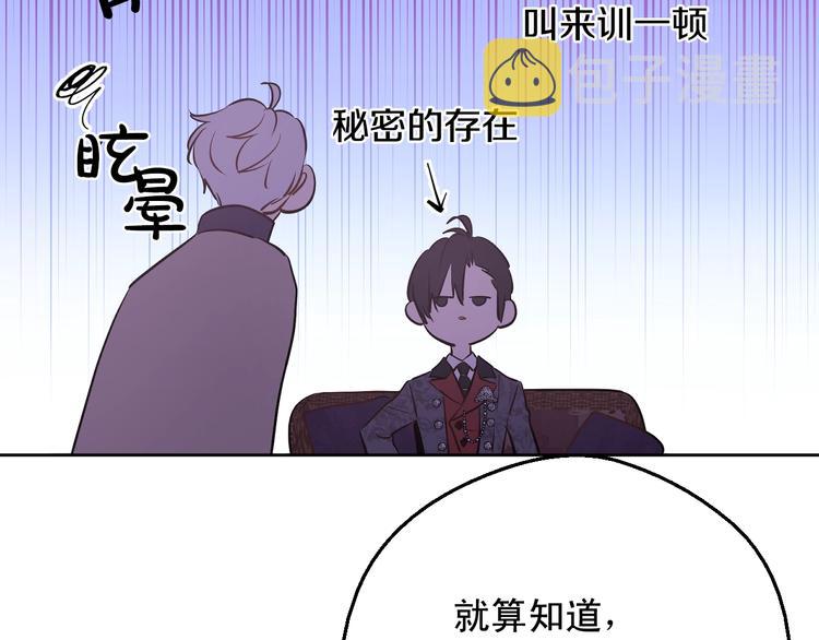 第26话 怀念135