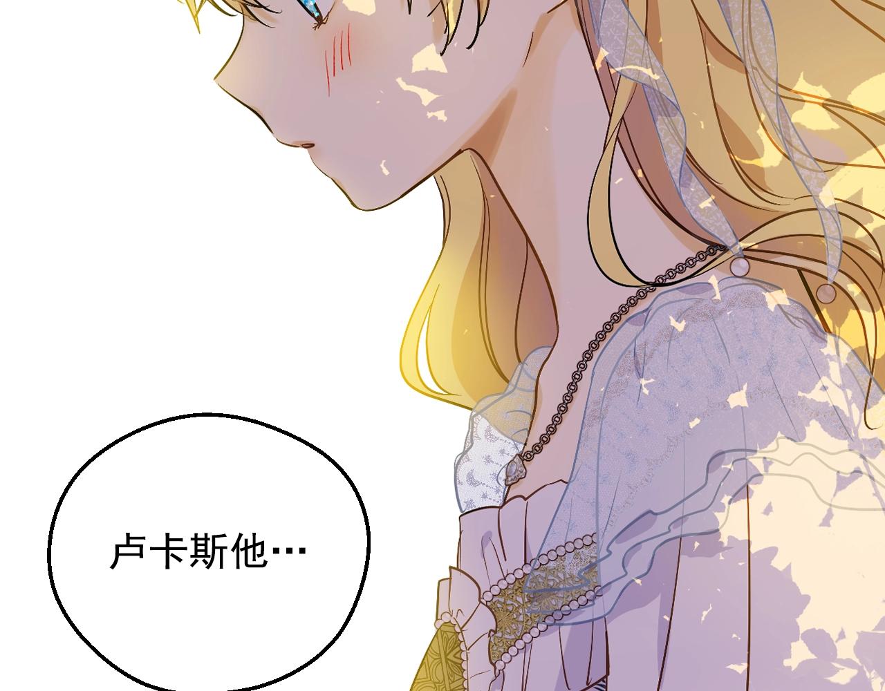 第40话 心心念念71