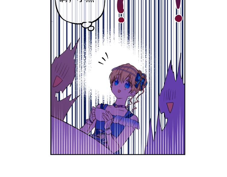 第45话 崩溃的魔力30
