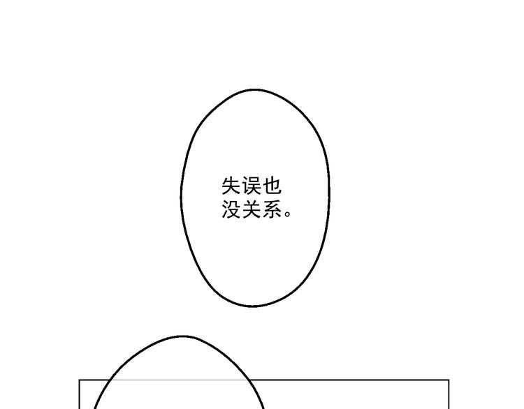 第27话 欲擒故纵！47