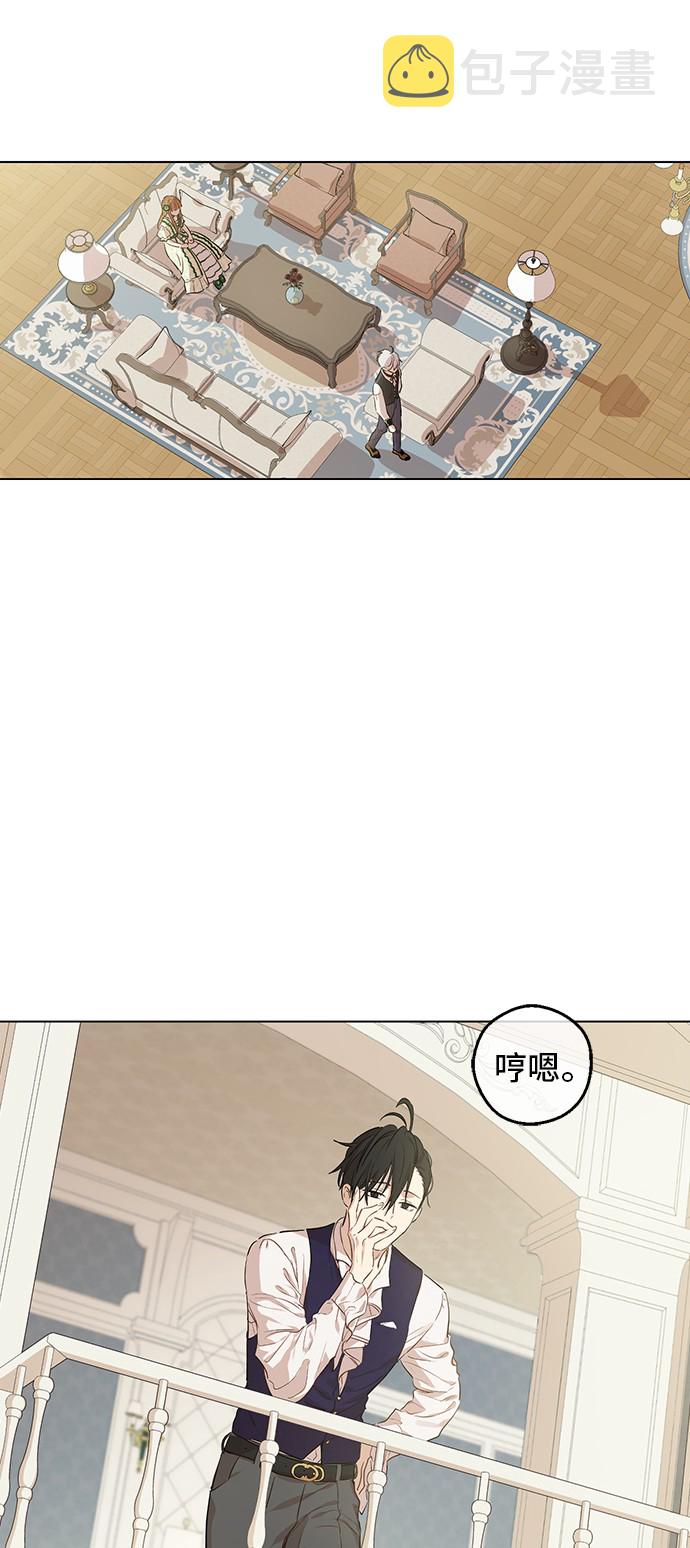 第31话 公主的请求53