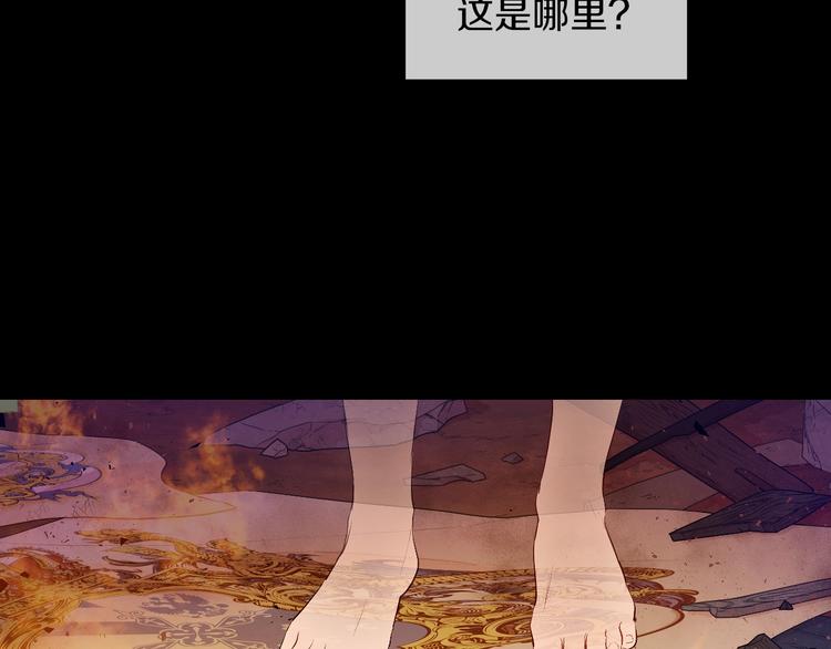 第15话 世界树的启示83