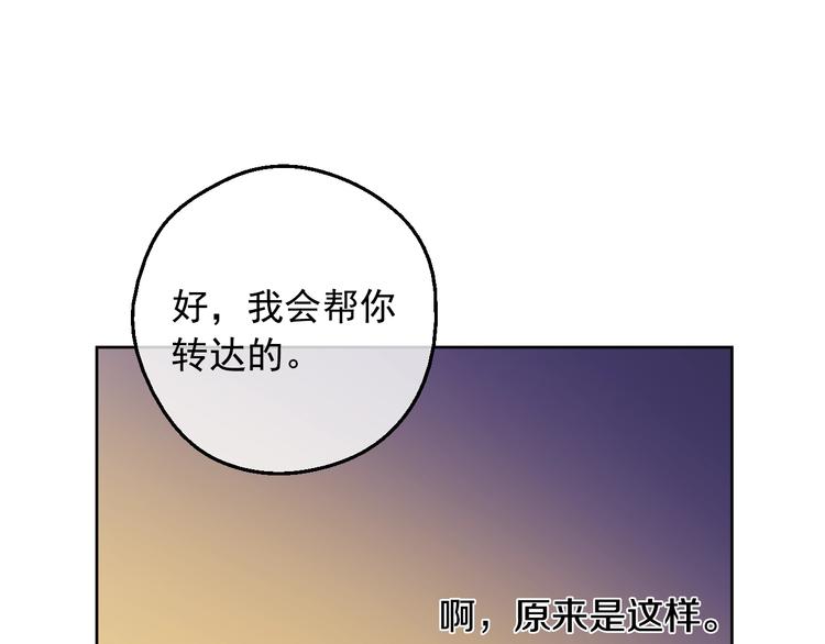 第二季 第9话 家人115