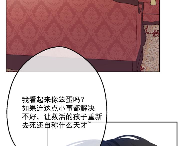 第20话 我讨厌你26