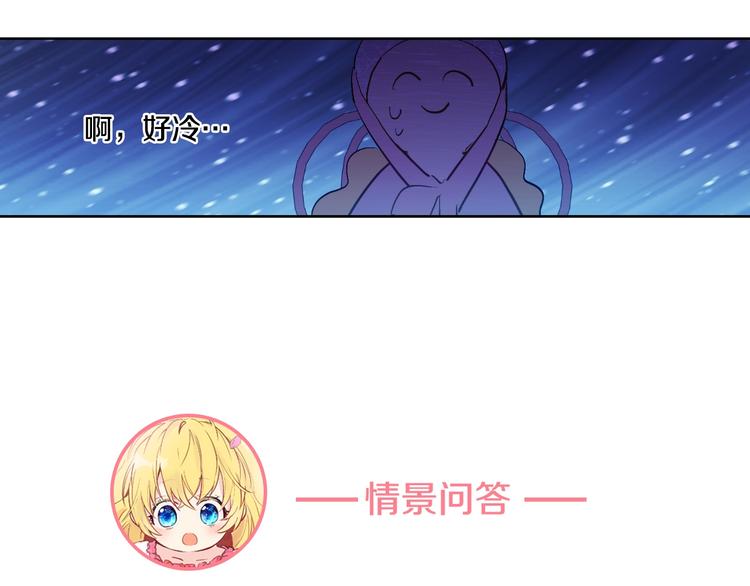 第42话 卢卡斯要离开？162