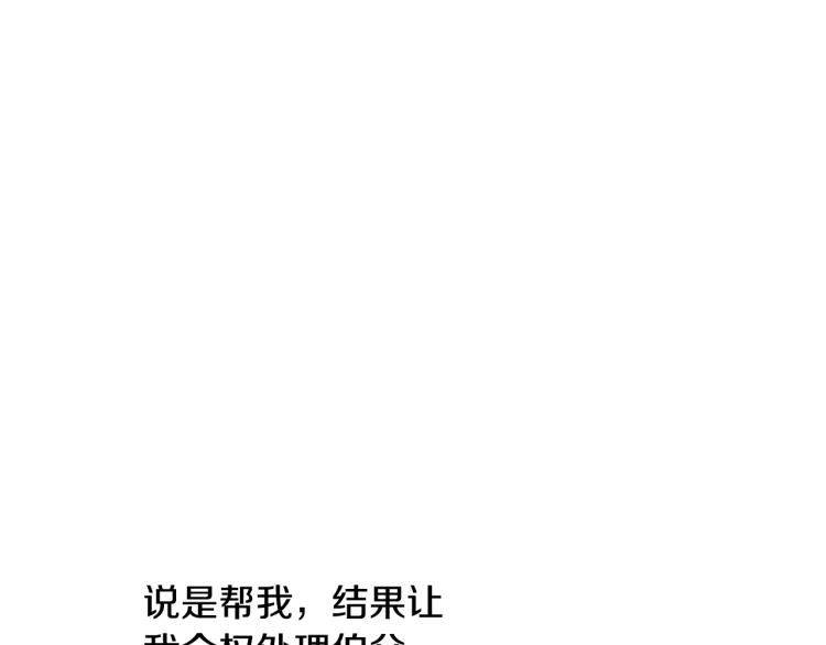第27话 父皇震怒33