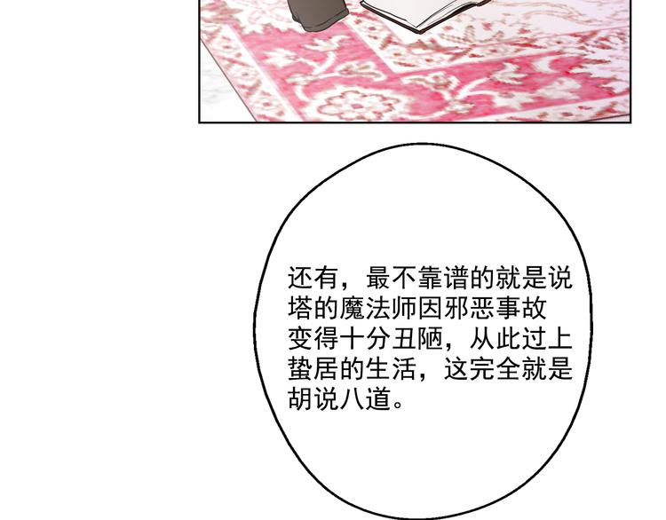 第22话 再次相见65