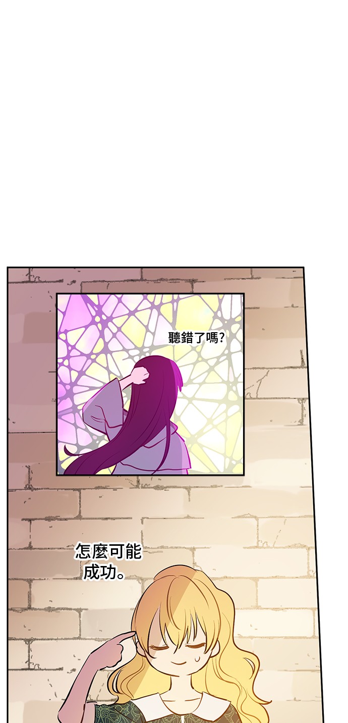第14话 昏迷的父皇46