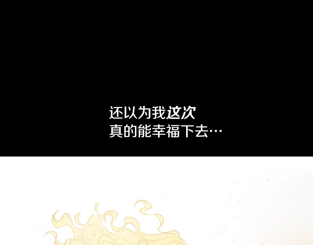 第40话 心心念念35
