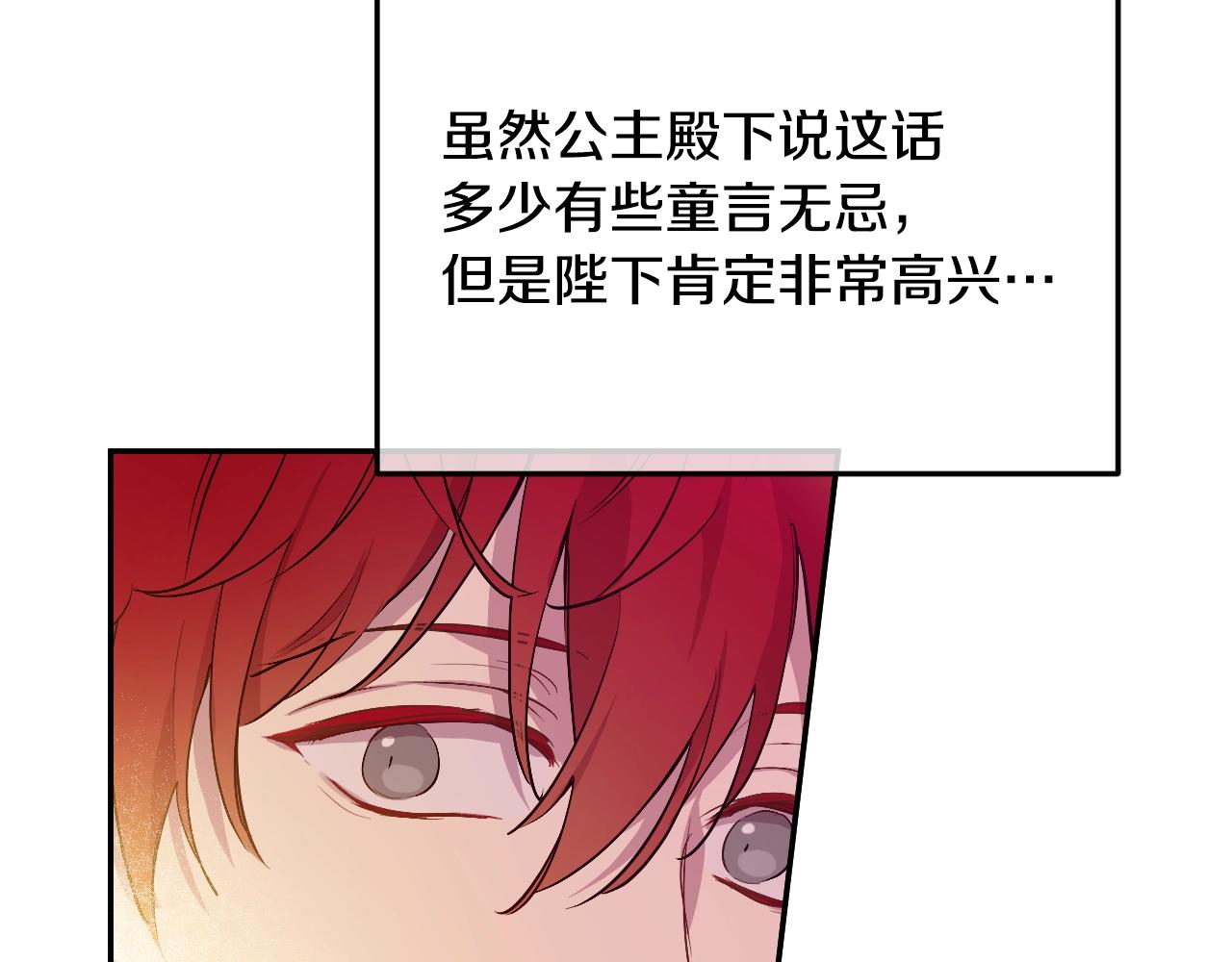 第42话 鸟儿离巢45