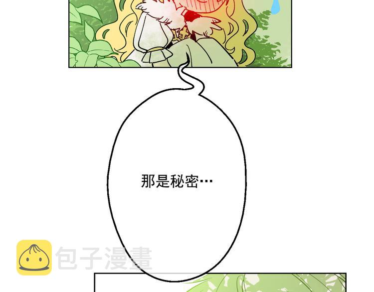第21话 天使降临188