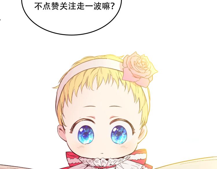 第16话 不与傻人做朋友205