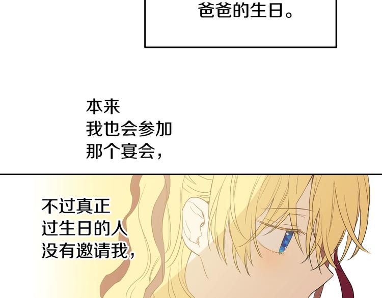 第二季 第4话 感情漩涡98