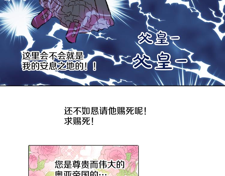 第8话 粑粑！11