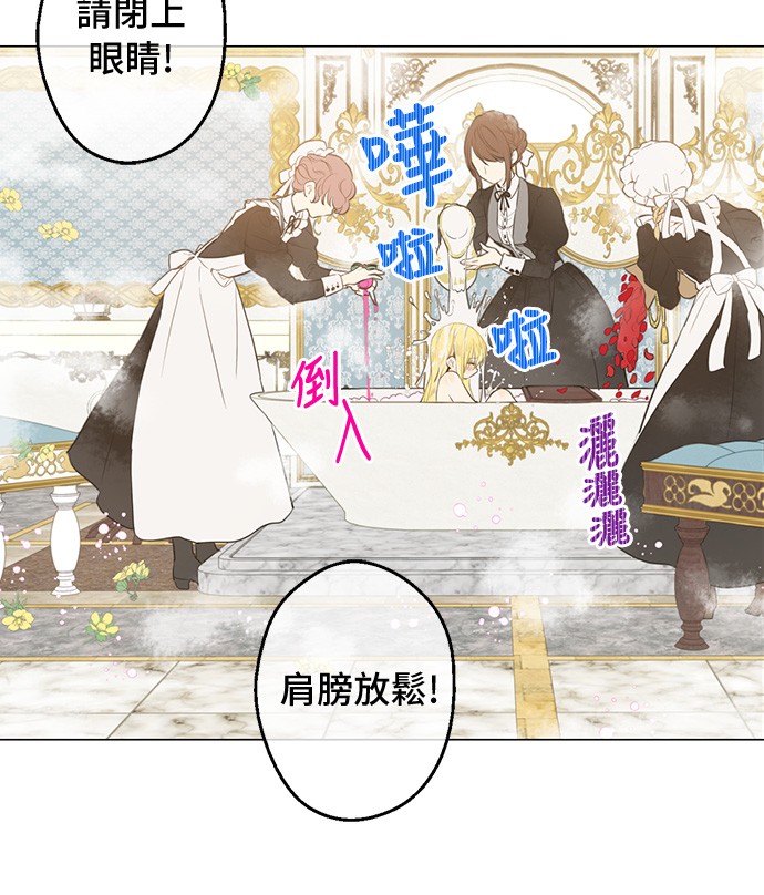第30话 完美演出23