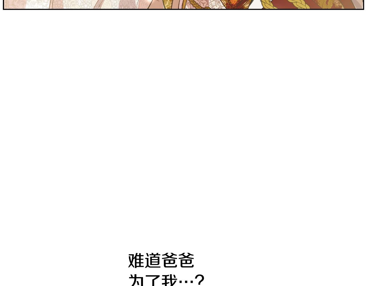 完结篇 她的道路74