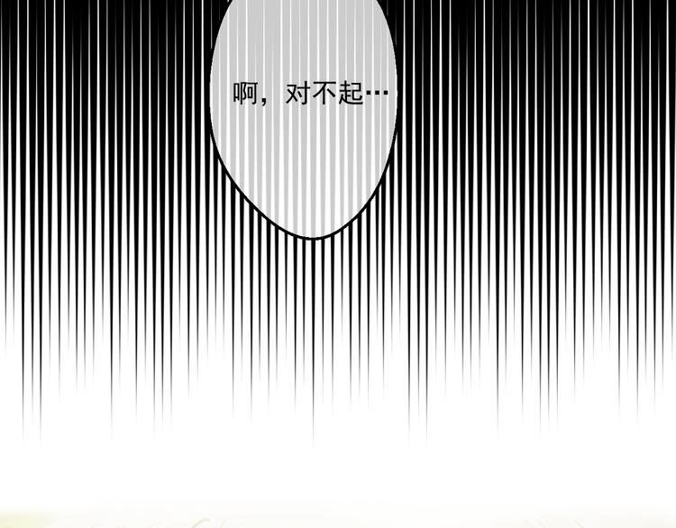 第21话 天使降临127