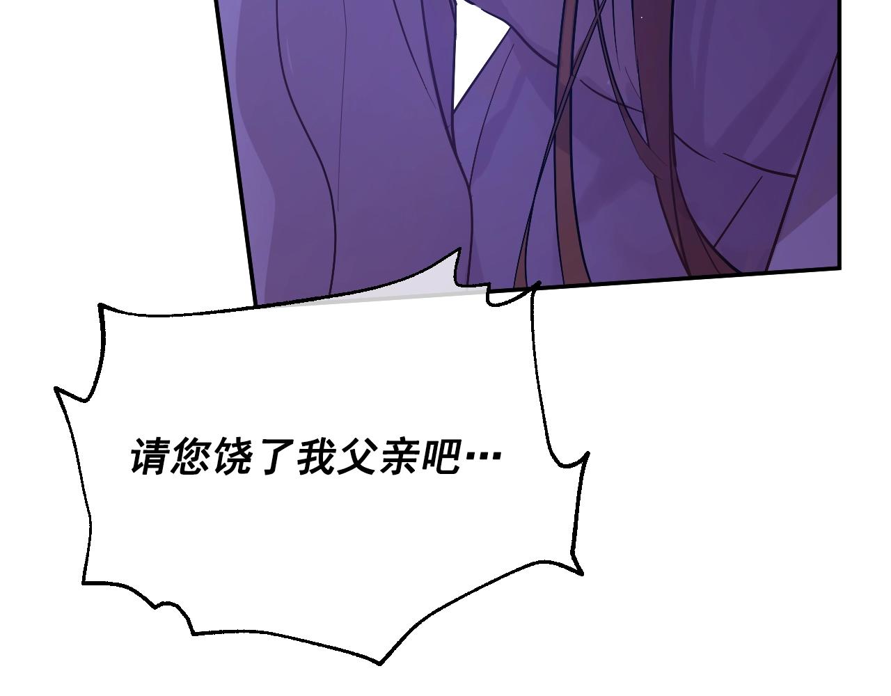 第32话 珍妮离宫31