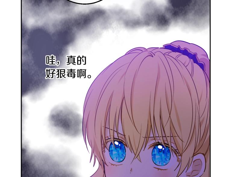 第24话 欢迎来到魔塔130