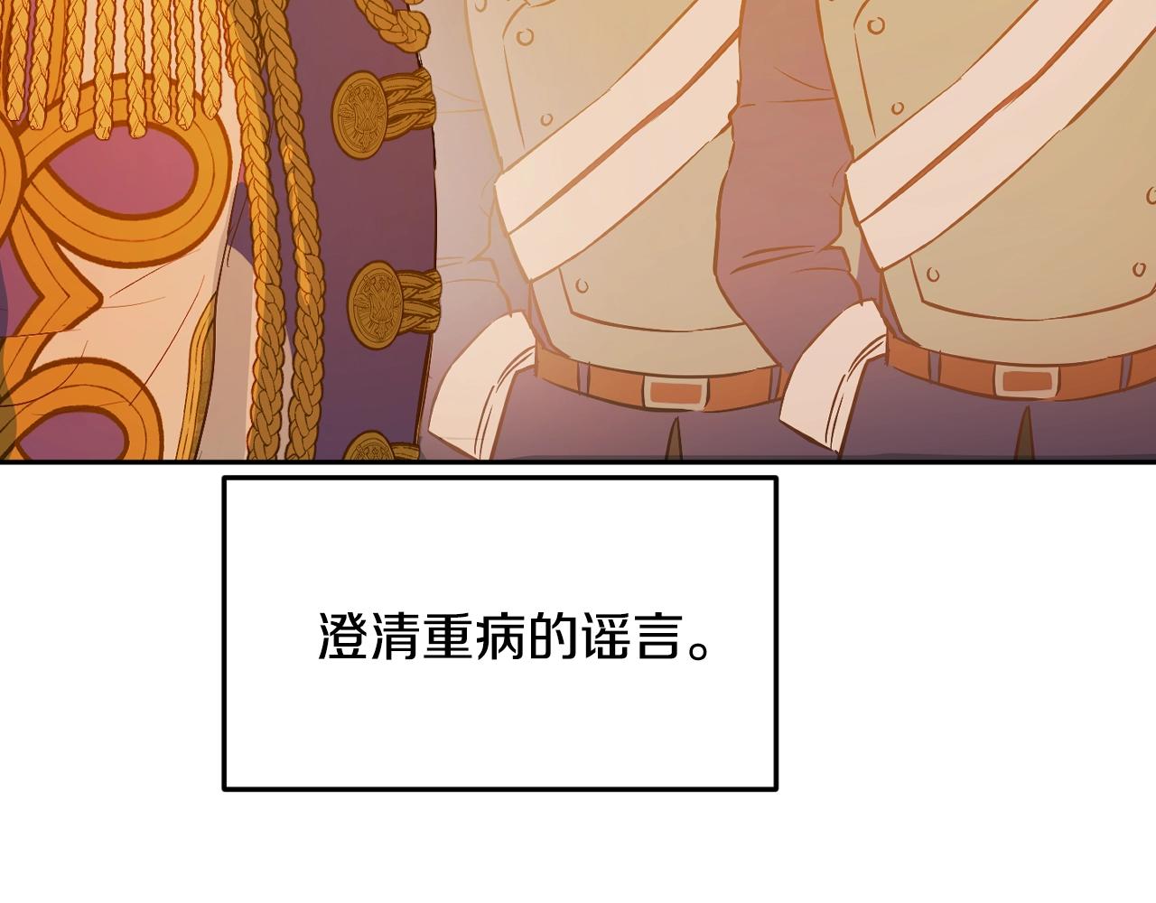 第31话 尘埃落定61