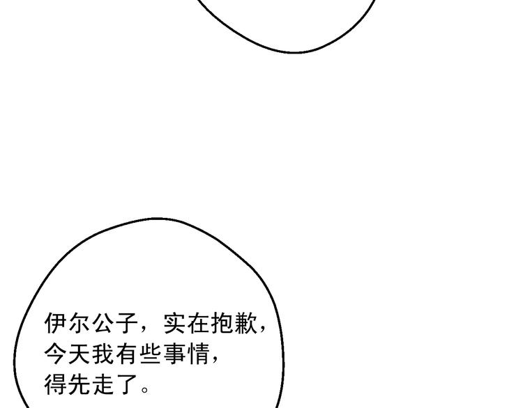 第28话 她的身边有我144