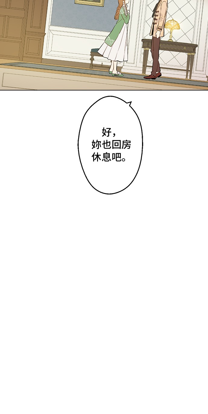 第11话 神秘男人39