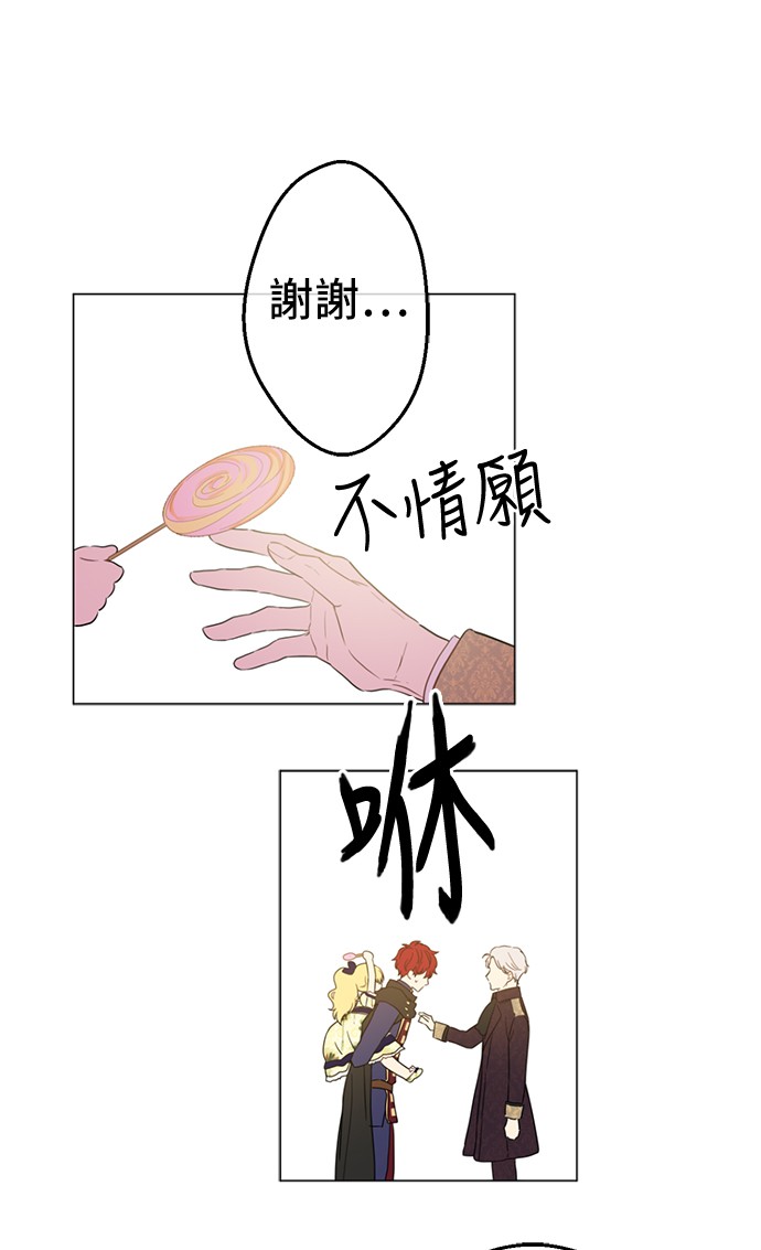 第15话 甜蜜的午睡时光53