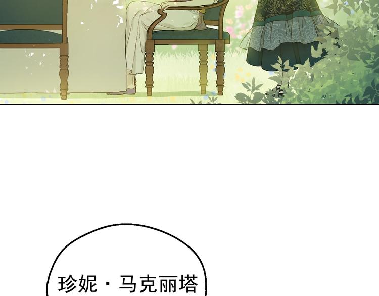 第27话 巧克力107