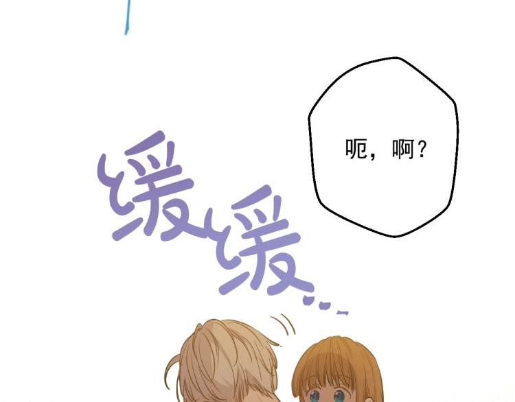 第26话 真心为你66