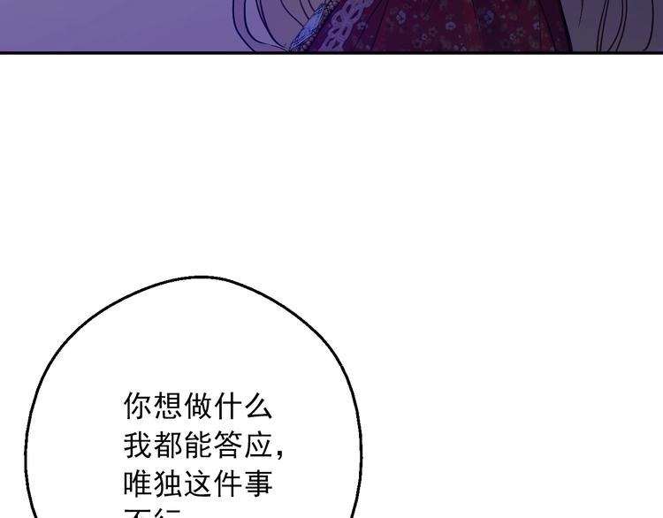 第15话 世界树的启示71