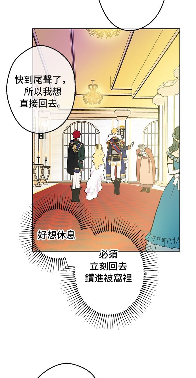 第33话 除非她有两个19